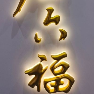 Lettre métallique 3D rétroéclairée Panneau éclairé Lettre à LED Pas de quantité minimale de commande