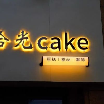 Installation professionnelle de lettres de canaux LED pour l'affichage numérique de la maison