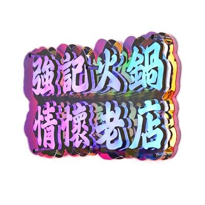 Personnalisation de marquee 4 pieds LED Light Letter avec arrière-plan infini et alimentation en courant continu 12V